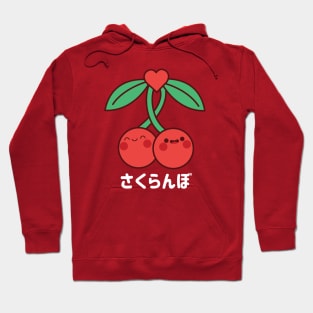 Kawaii Cherries Hoodie